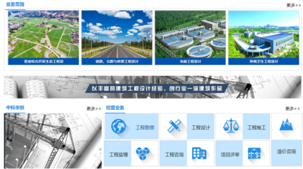 中科華創設計顧問集團因未辦施工許可擅自開工被罰，警示建筑行業合規重要性